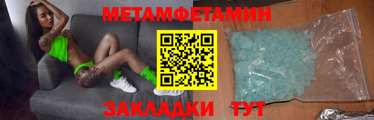 Amphetamine Premium Каменск-Уральский