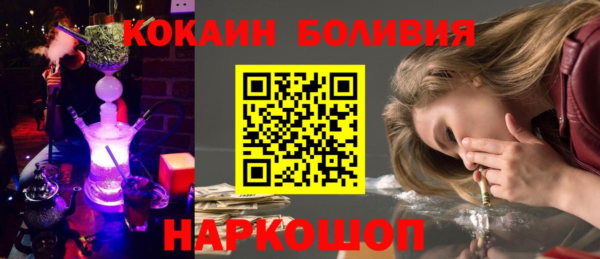 Каменск-Уральский  COCAIN 97%  COCAIN  Вход с VPN 