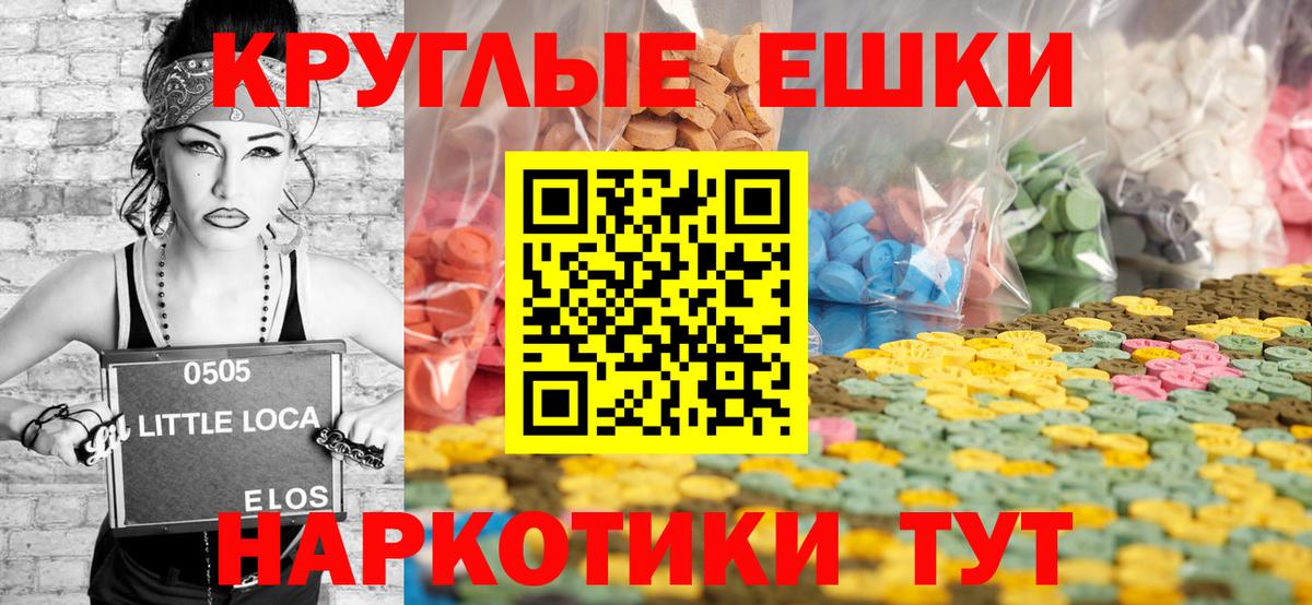 Ecstasy 300 mg  Экстази XTC  Каменск-Уральский  ЭКСТАЗИ  Вход с VPN 