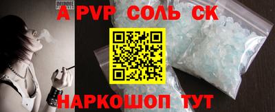 СК Лесосибирск
