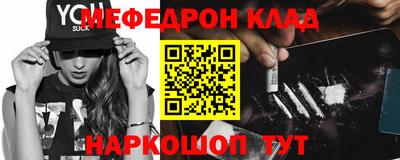 мефедрон VHQ Ликино-Дулёво