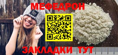 мефедрон VHQ Ликино-Дулёво