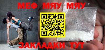 мефедрон VHQ Ликино-Дулёво