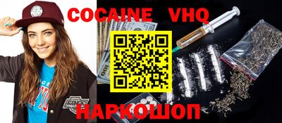 мефедрон VHQ Ликино-Дулёво