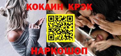 гашишное масло Ливны