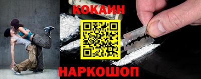 гашишное масло Ливны