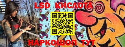гашишное масло Ливны