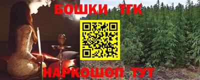 гашишное масло Ливны