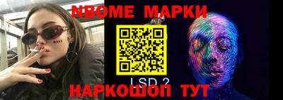 гашишное масло Ливны
