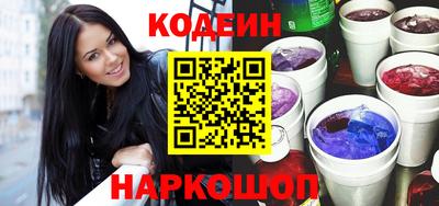 гашишное масло Ливны