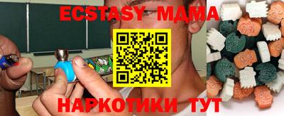 мефедрон VHQ Ликино-Дулёво