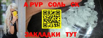 СК Лесосибирск