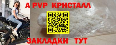 мефедрон VHQ Ликино-Дулёво