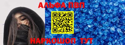 мефедрон VHQ Ликино-Дулёво