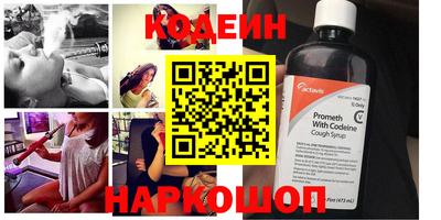 гашишное масло Ливны
