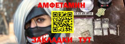 мефедрон VHQ Ликино-Дулёво
