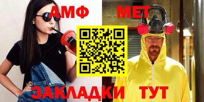 мефедрон VHQ Ликино-Дулёво