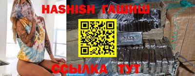 гашишное масло Ливны