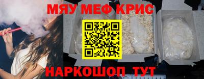 мефедрон VHQ Ликино-Дулёво