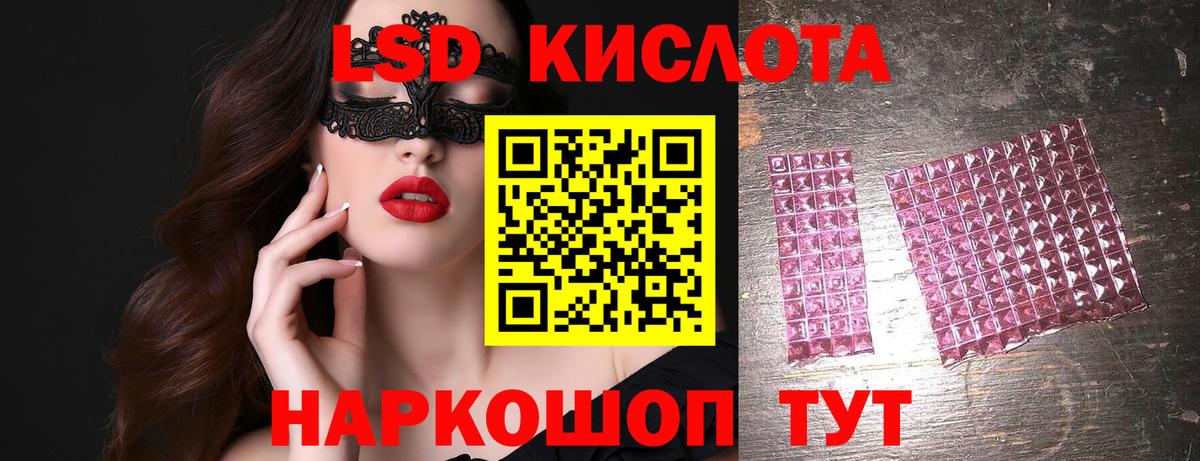 ЛСД экстази ecstasy Каменск-Уральский