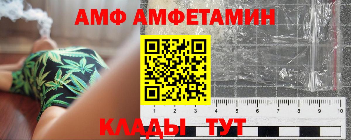 Первитин винт  Вход с VPN  Каменск-Уральский 