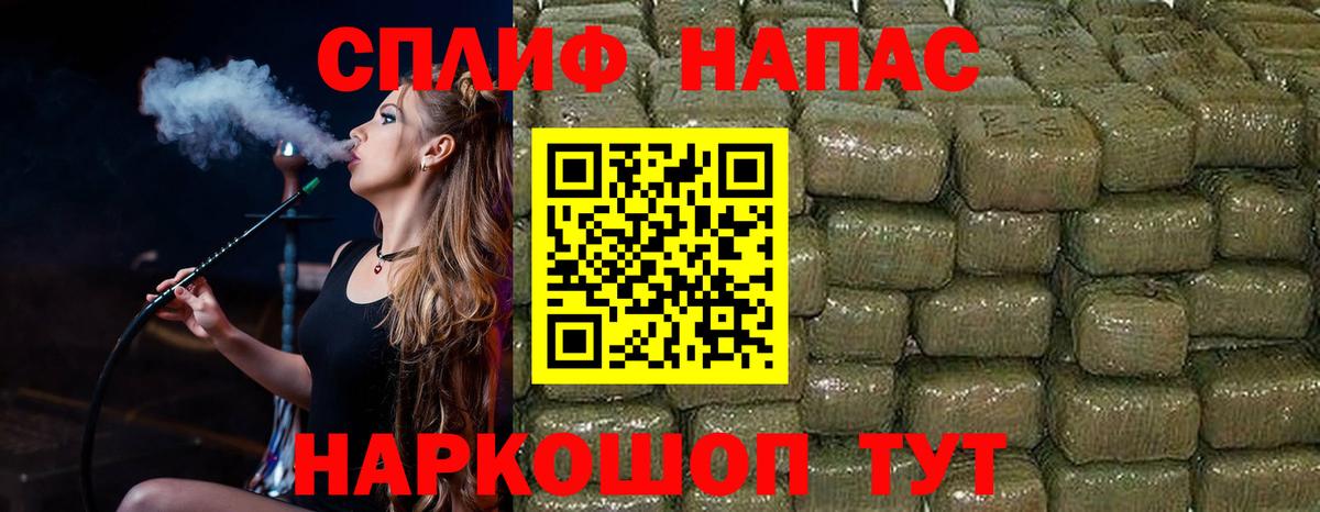 Каннабис конопля Каменск-Уральский