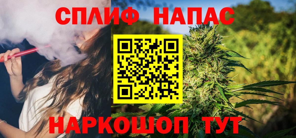 Каменск-Уральский  Конопля семена  Вход с VPN  МАРИХУАНА THC 21%  Шишки марихуана сатива 